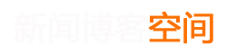 革吉县新闻网